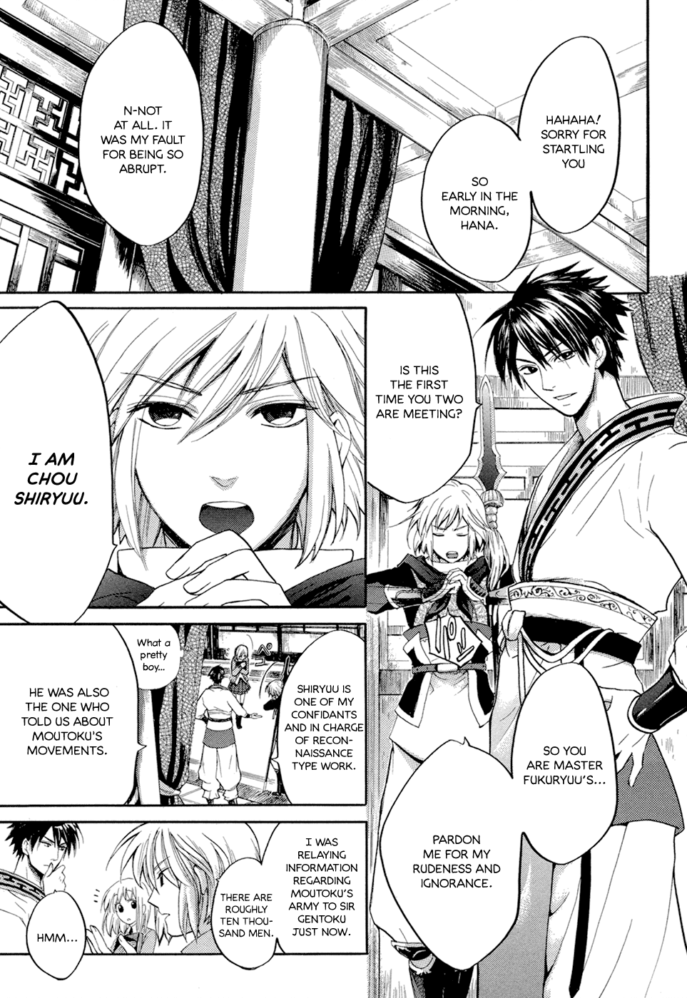 Sangoku Rensenki ~Otome no Heihou!~ Vol. 1 Ch. 2 第5页
