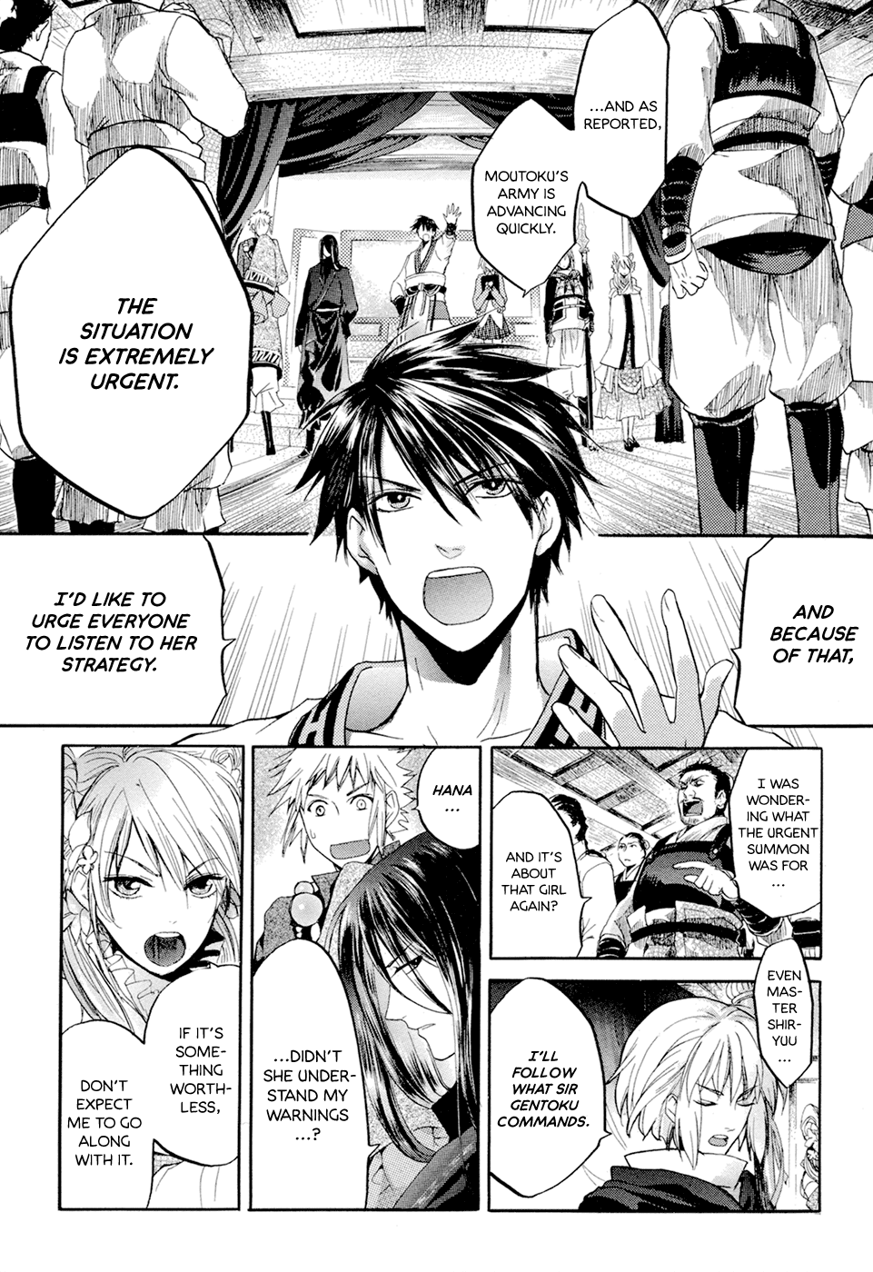 Sangoku Rensenki ~Otome no Heihou!~ Vol. 1 Ch. 2 第9页