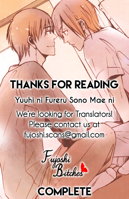 Yuuhi ni Fureru Sono Mae ni Vol. 1 Ch. 6 第15页