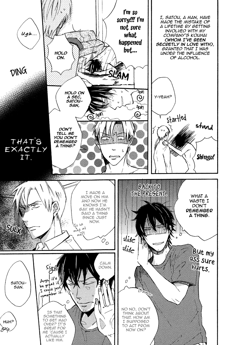 Yuuhi ni Fureru Sono Mae ni Vol. 1 Ch. 6 第5页