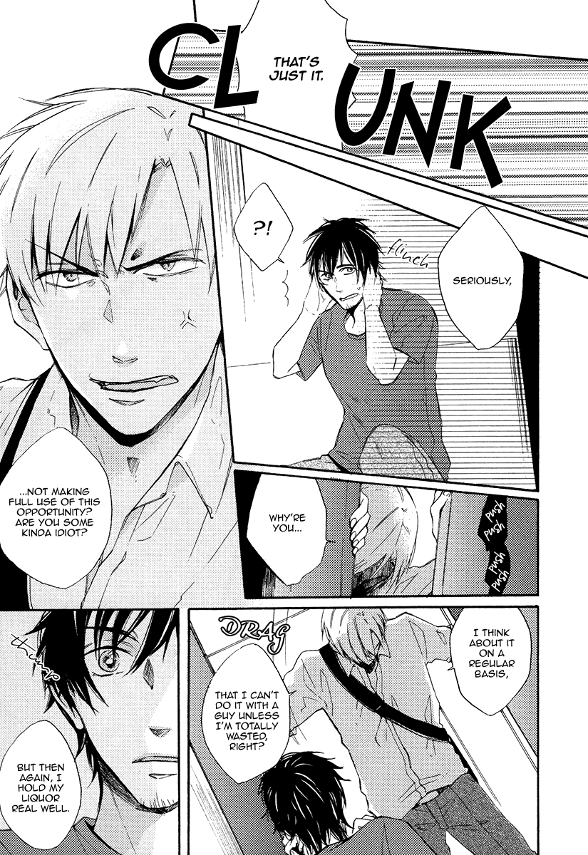 Yuuhi ni Fureru Sono Mae ni Vol. 1 Ch. 6 第7页