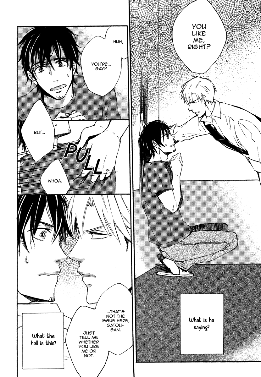 Yuuhi ni Fureru Sono Mae ni Vol. 1 Ch. 6 第8页