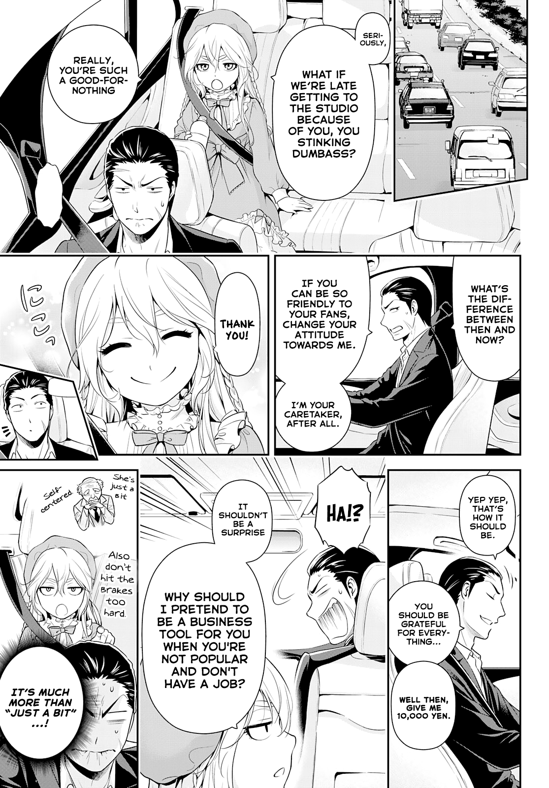 Gokumane! Oneshot 第12页