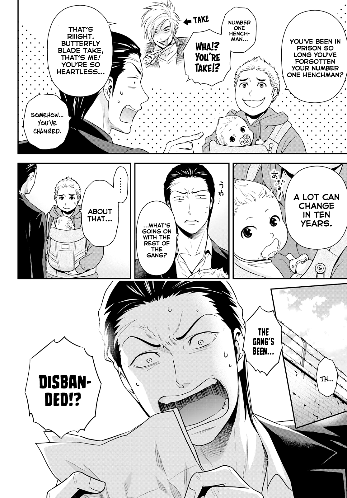 Gokumane! Oneshot 第5页