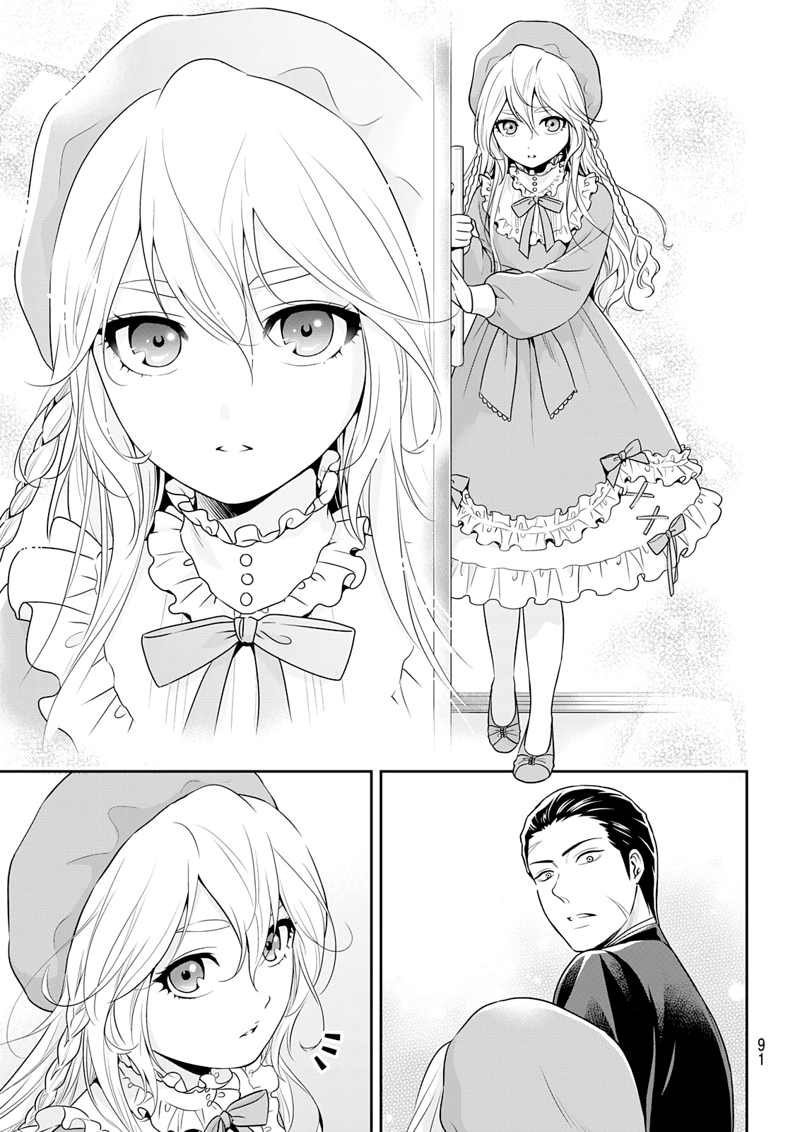 Gokumane! Oneshot 第8页