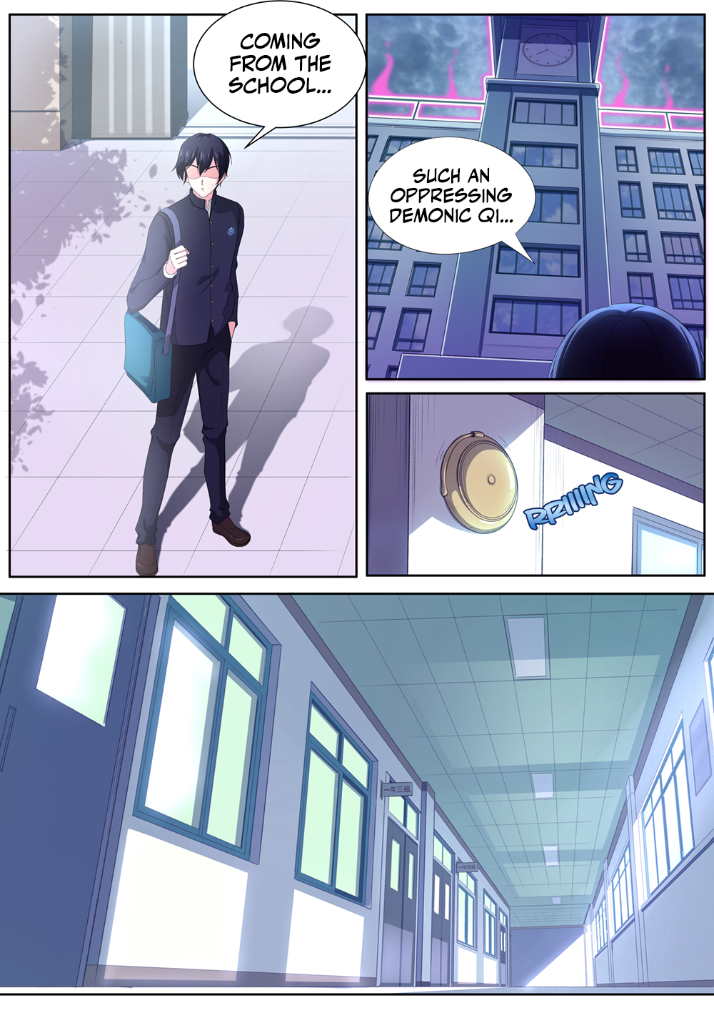 High School Taoist That Guy 第9页