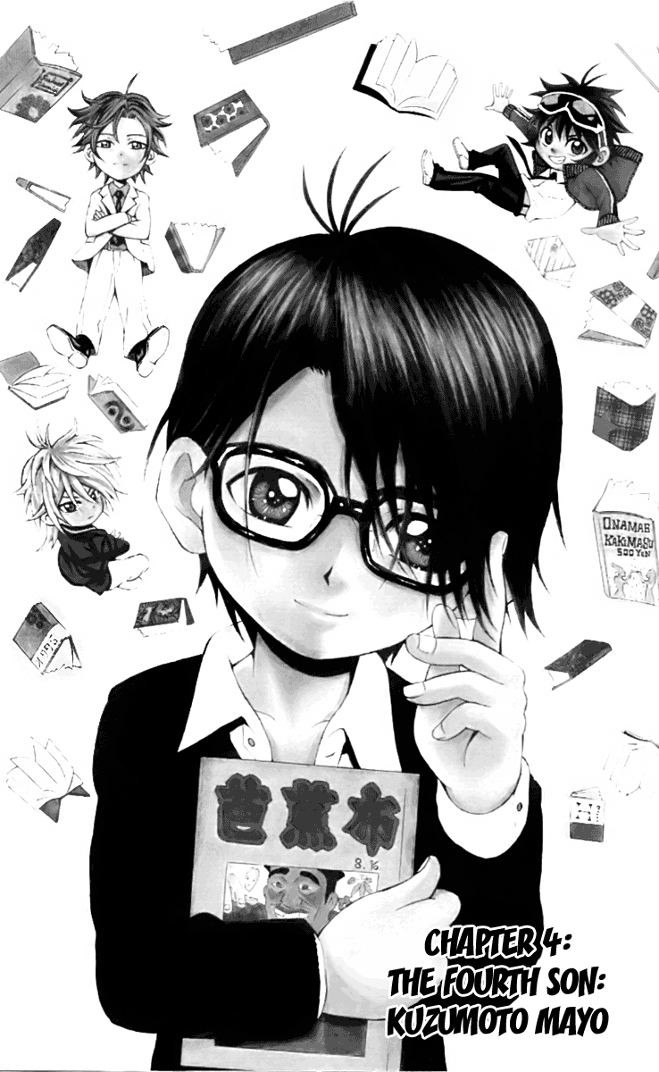 Kuzumoto-san'chi no Yonkyoudai Fourth Son Kuzumoto Mayo 第1页