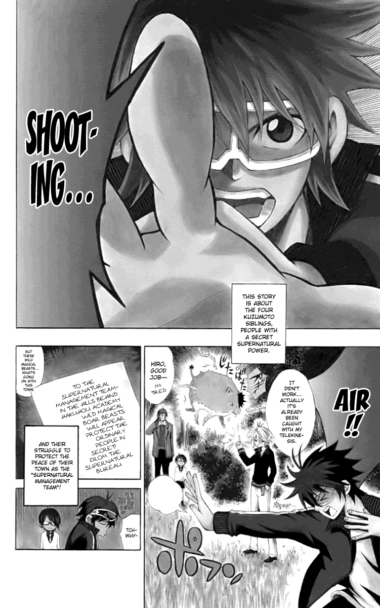 Kuzumoto-san'chi no Yonkyoudai Fourth Son Kuzumoto Mayo 第2页
