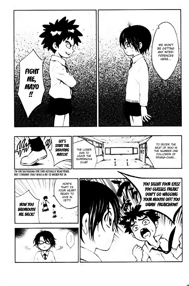 Kuzumoto-san'chi no Yonkyoudai Fourth Son Kuzumoto Mayo 第11页