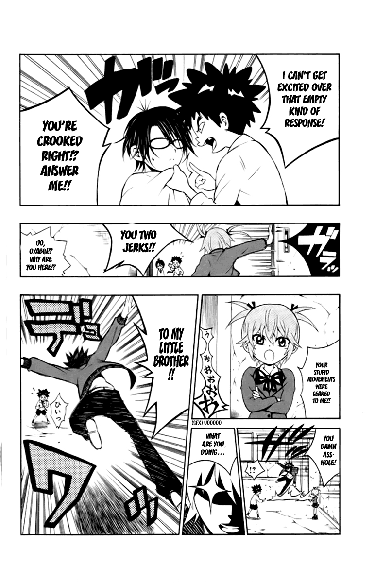 Kuzumoto-san'chi no Yonkyoudai Fourth Son Kuzumoto Mayo 第12页