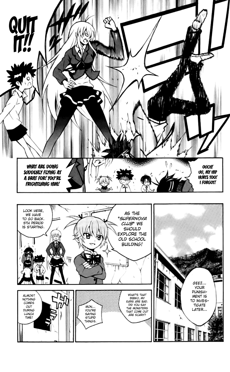 Kuzumoto-san'chi no Yonkyoudai Fourth Son Kuzumoto Mayo 第13页