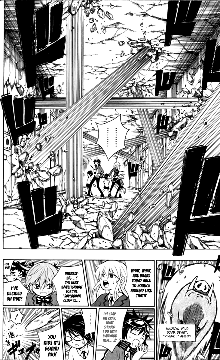 Kuzumoto-san'chi no Yonkyoudai Fourth Son Kuzumoto Mayo 第16页