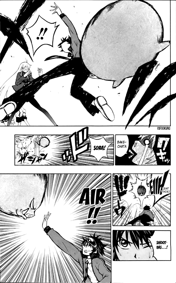 Kuzumoto-san'chi no Yonkyoudai Fourth Son Kuzumoto Mayo 第17页