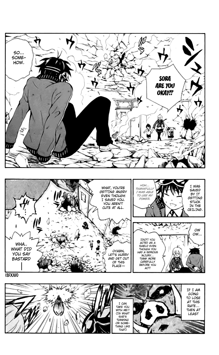 Kuzumoto-san'chi no Yonkyoudai Fourth Son Kuzumoto Mayo 第18页