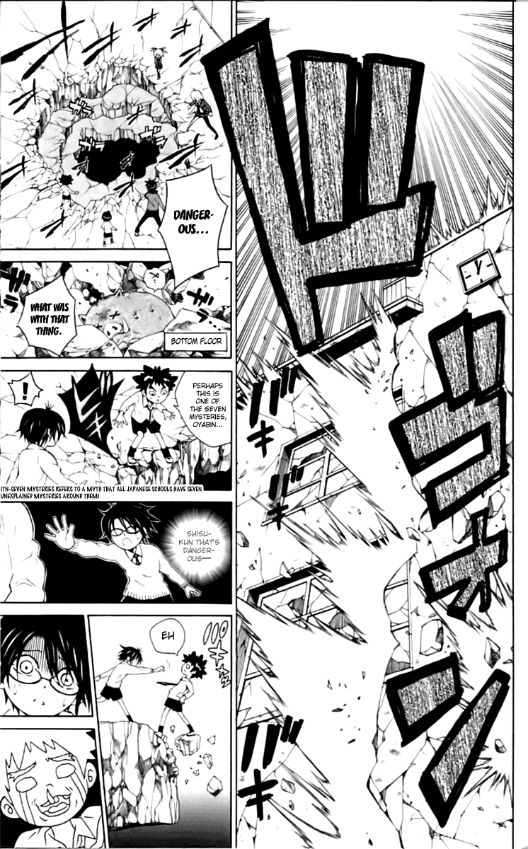 Kuzumoto-san'chi no Yonkyoudai Fourth Son Kuzumoto Mayo 第19页