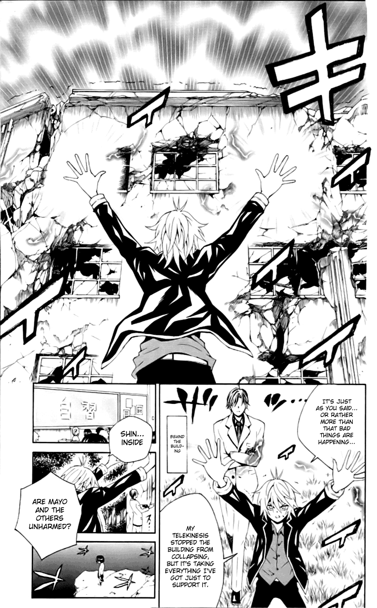Kuzumoto-san'chi no Yonkyoudai Fourth Son Kuzumoto Mayo 第21页