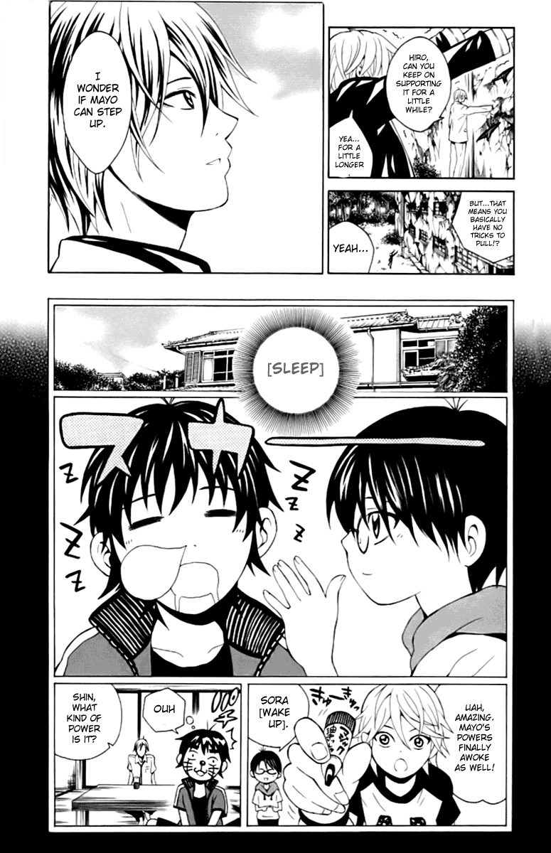 Kuzumoto-san'chi no Yonkyoudai Fourth Son Kuzumoto Mayo 第23页