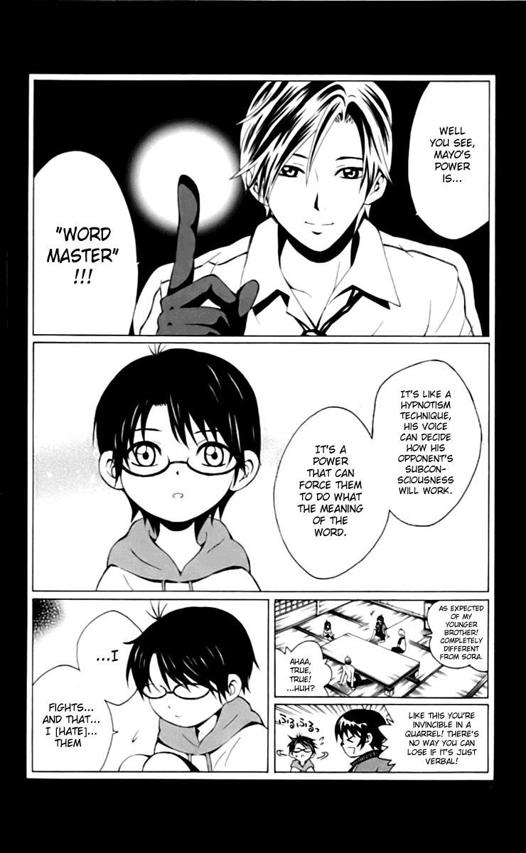 Kuzumoto-san'chi no Yonkyoudai Fourth Son Kuzumoto Mayo 第24页