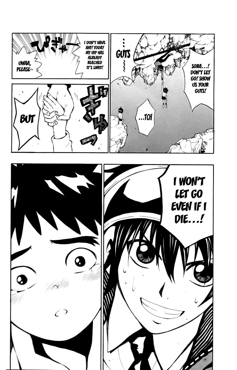 Kuzumoto-san'chi no Yonkyoudai Fourth Son Kuzumoto Mayo 第28页