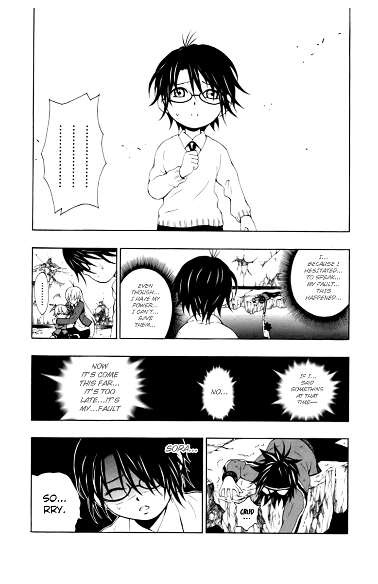 Kuzumoto-san'chi no Yonkyoudai Fourth Son Kuzumoto Mayo 第29页