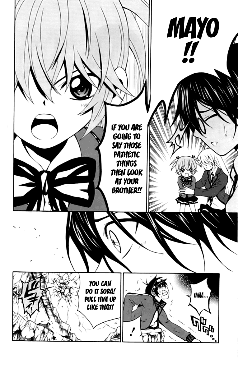 Kuzumoto-san'chi no Yonkyoudai Fourth Son Kuzumoto Mayo 第30页