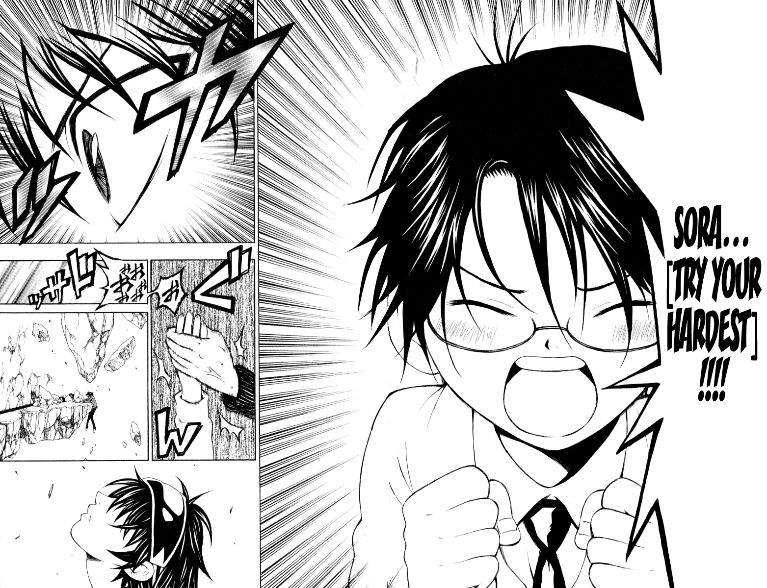 Kuzumoto-san'chi no Yonkyoudai Fourth Son Kuzumoto Mayo 第34页
