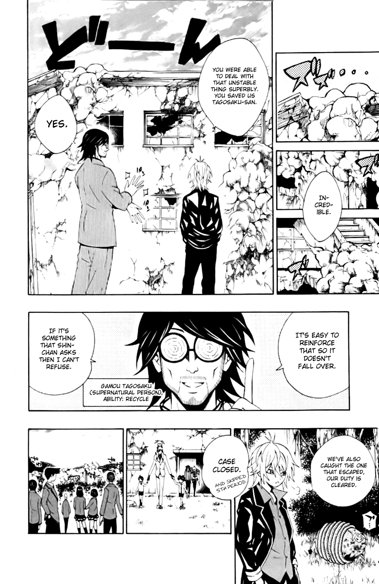 Kuzumoto-san'chi no Yonkyoudai Fourth Son Kuzumoto Mayo 第37页