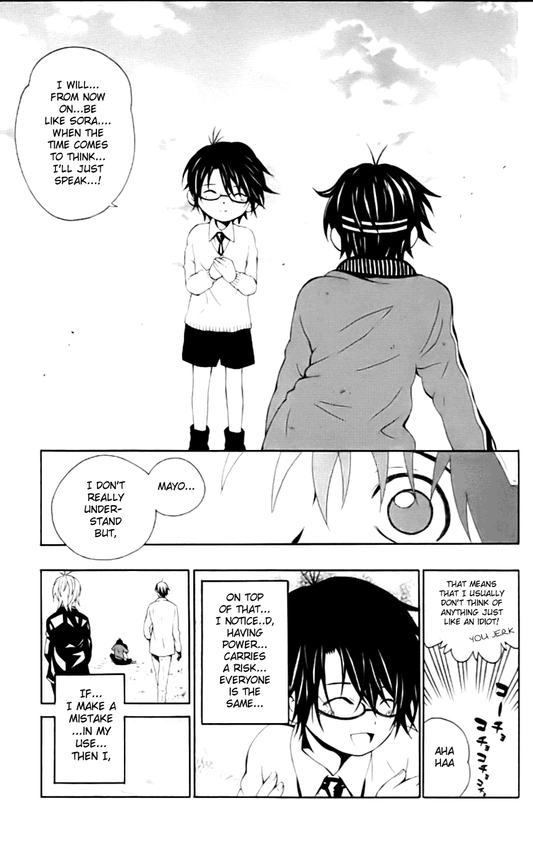 Kuzumoto-san'chi no Yonkyoudai Fourth Son Kuzumoto Mayo 第40页