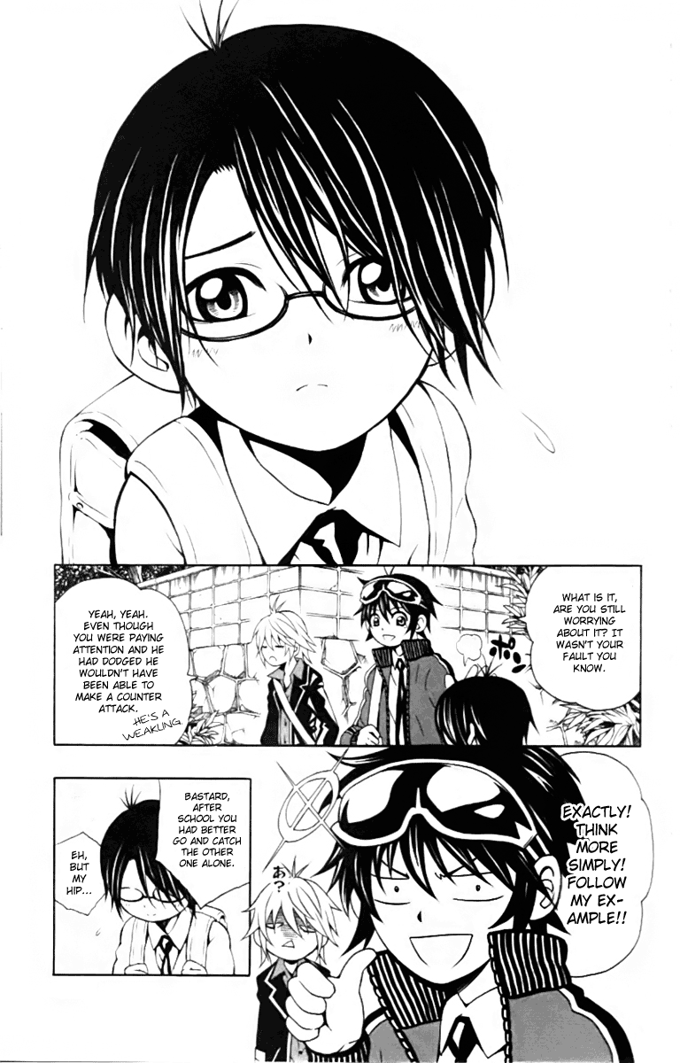 Kuzumoto-san'chi no Yonkyoudai Fourth Son Kuzumoto Mayo 第5页