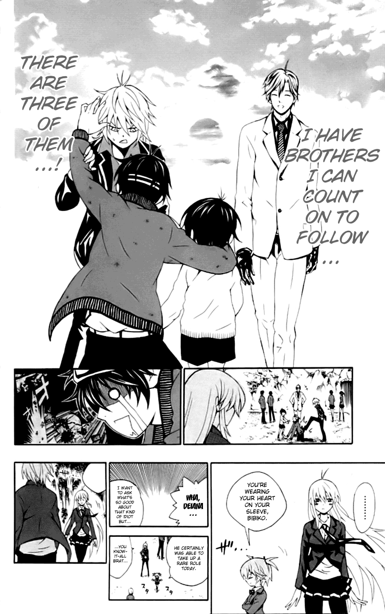 Kuzumoto-san'chi no Yonkyoudai Fourth Son Kuzumoto Mayo 第41页