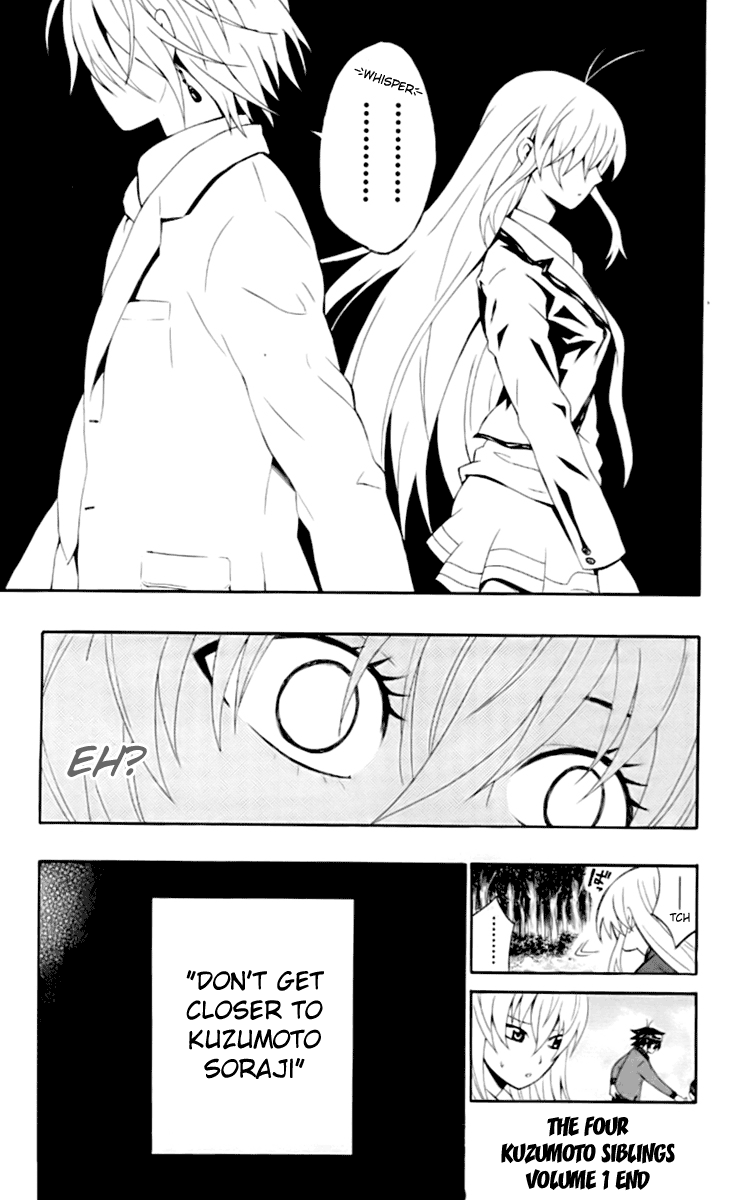 Kuzumoto-san'chi no Yonkyoudai Fourth Son Kuzumoto Mayo 第42页