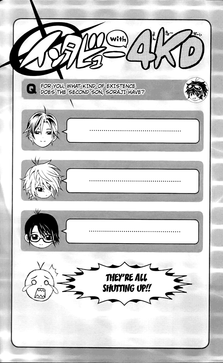 Kuzumoto-san'chi no Yonkyoudai Fourth Son Kuzumoto Mayo 第43页