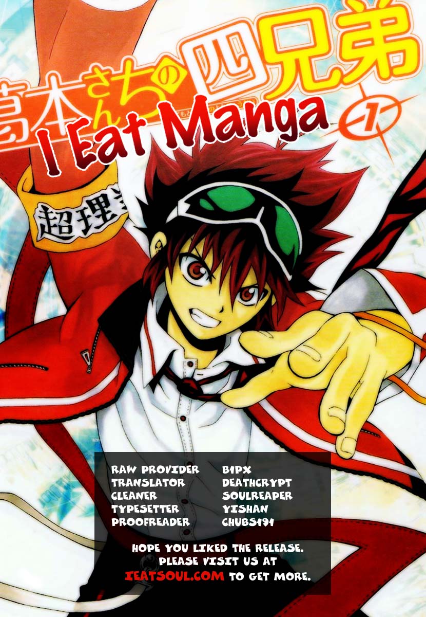 Kuzumoto-san'chi no Yonkyoudai Fourth Son Kuzumoto Mayo 第44页