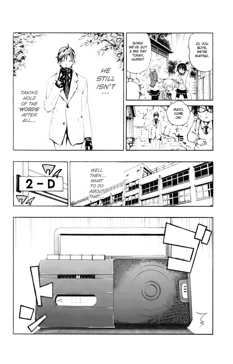 Kuzumoto-san'chi no Yonkyoudai Fourth Son Kuzumoto Mayo 第6页