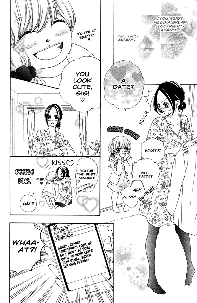 First Love Confirmed! Oneshot 第23页