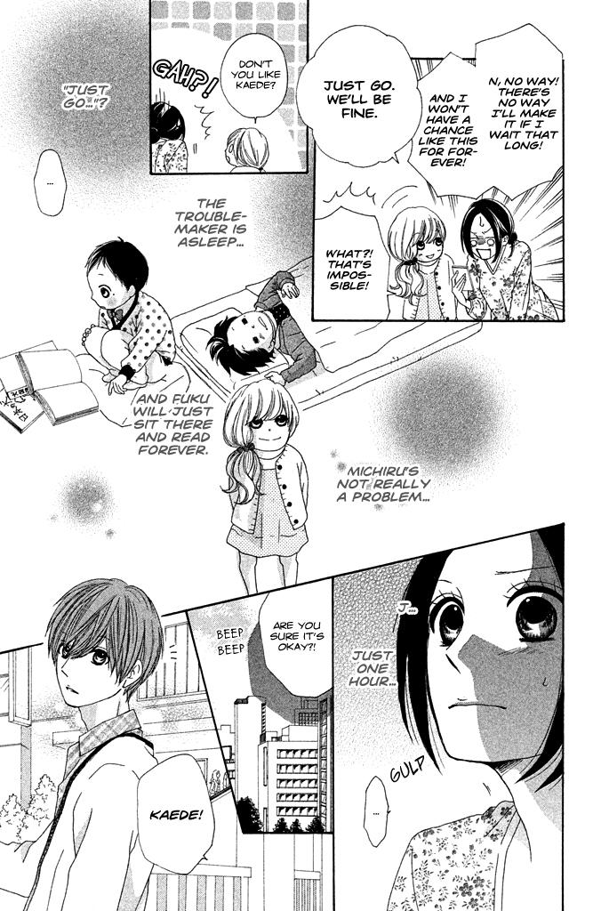 First Love Confirmed! Oneshot 第24页
