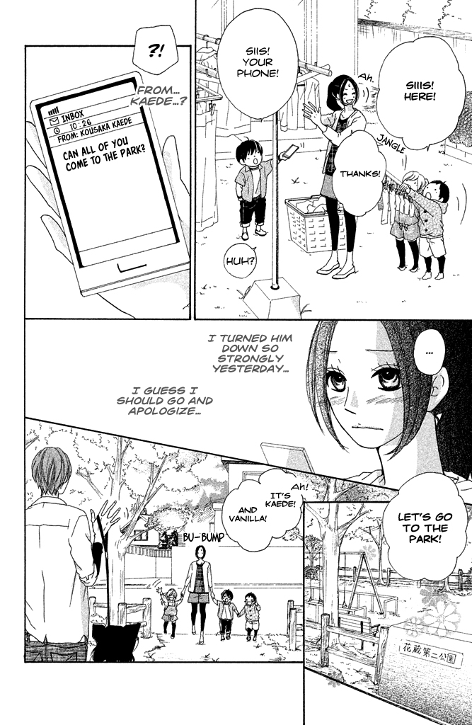 First Love Confirmed! Oneshot 第33页