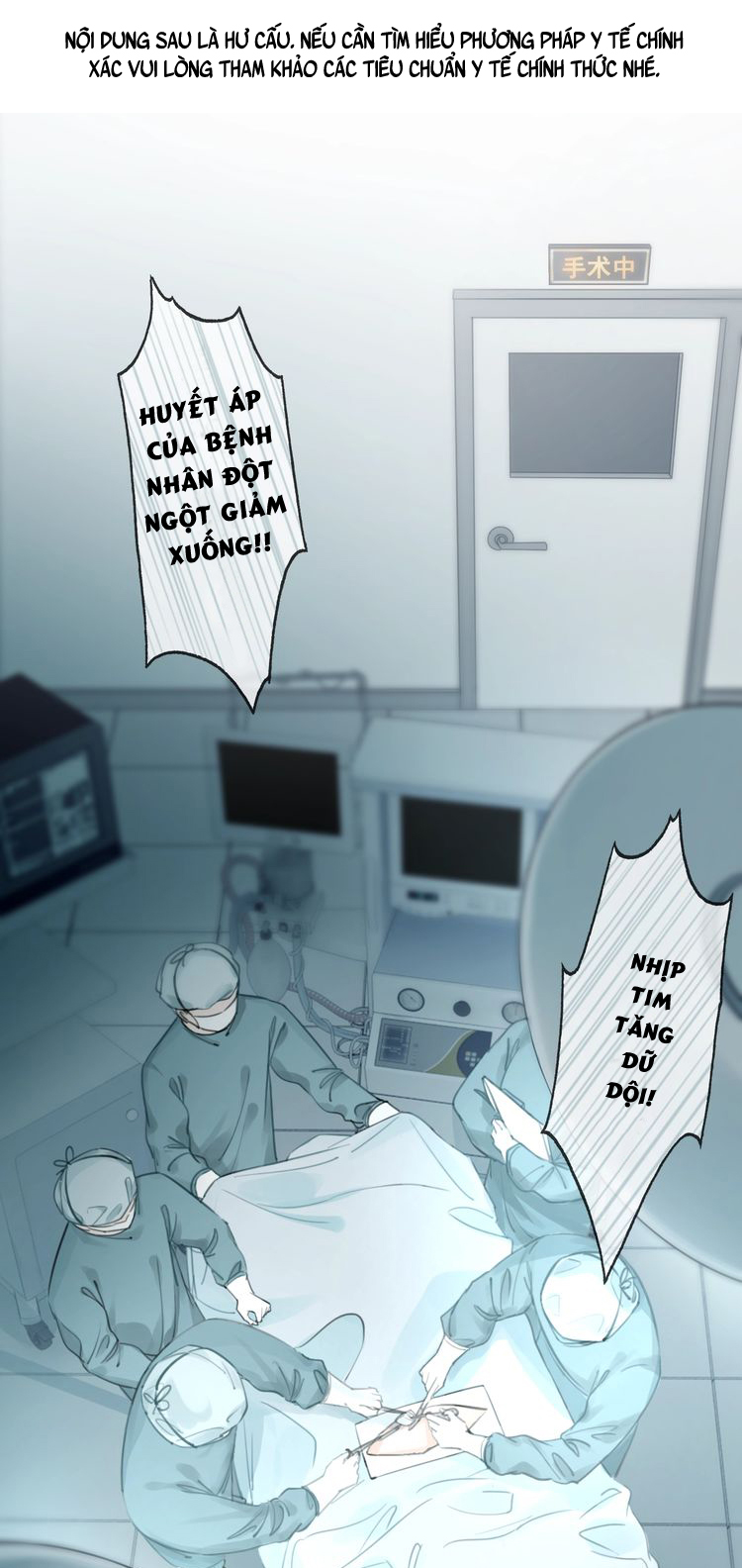 This Song Is Only for You Ch. 1 第2页