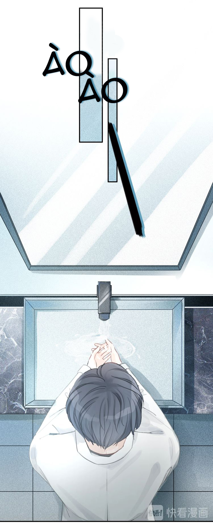 This Song Is Only for You Ch. 1 第12页