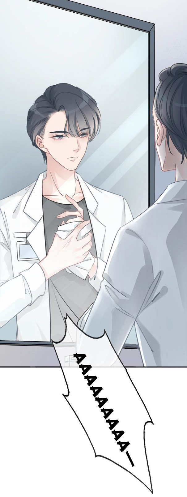 This Song Is Only for You Ch. 1 第14页