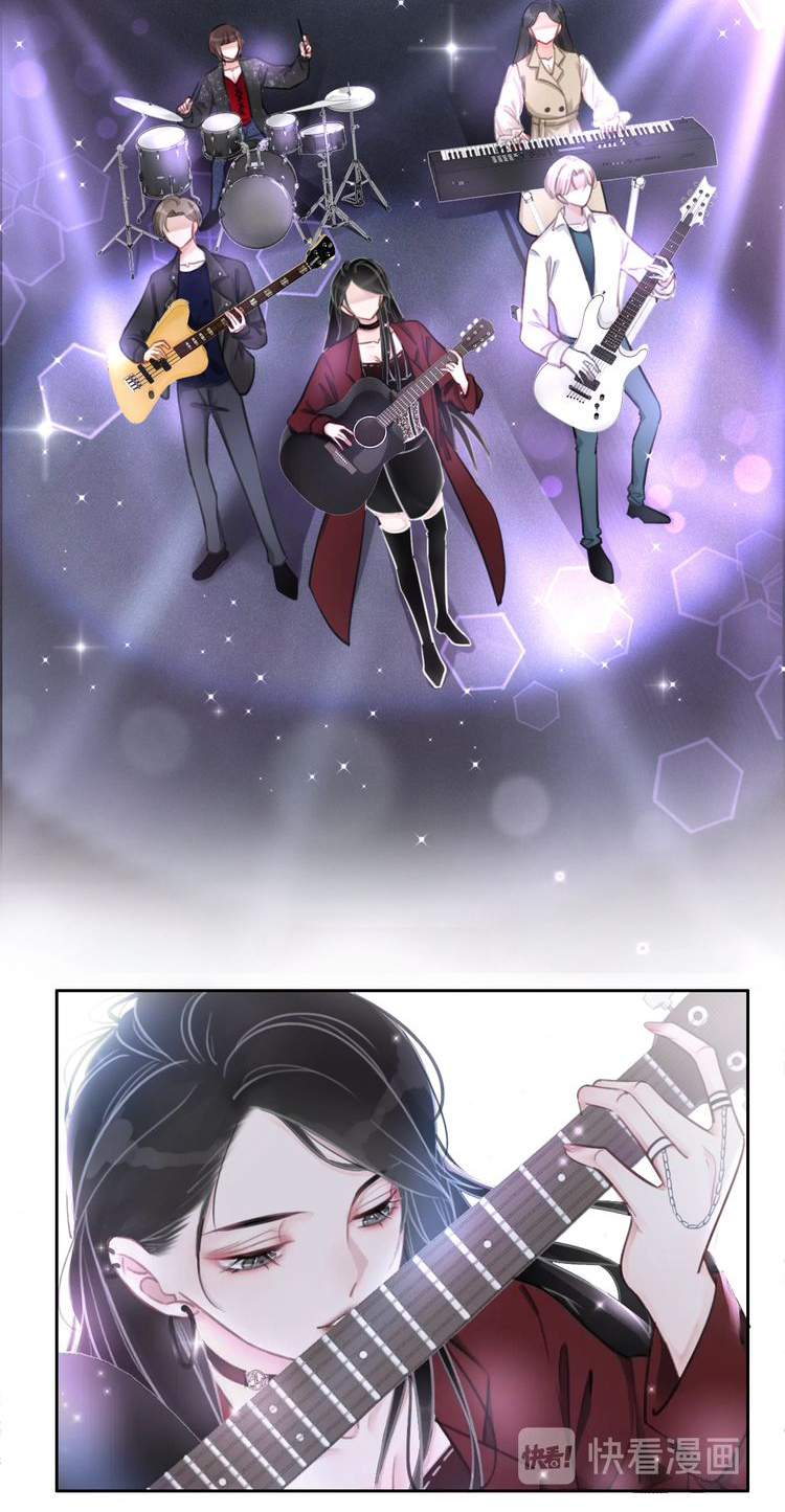 This Song Is Only for You Ch. 1 第31页