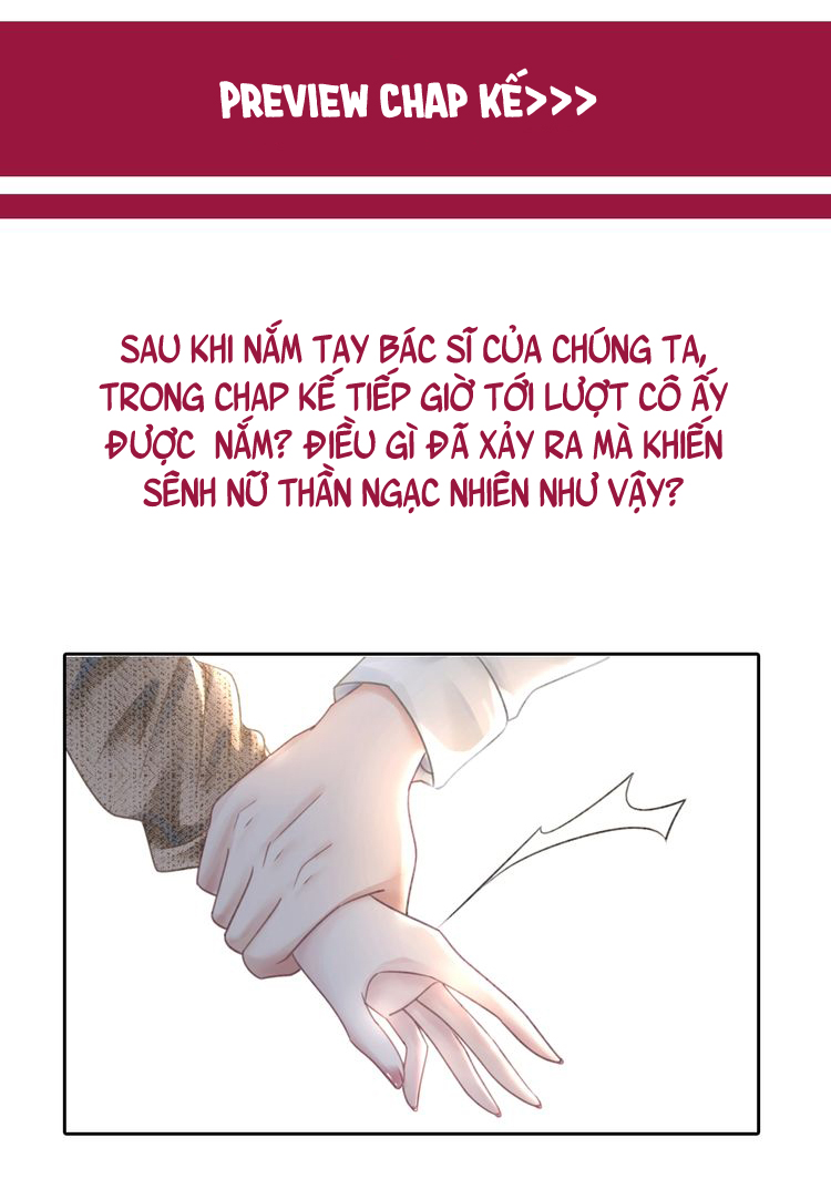 This Song Is Only for You Ch. 1 第82页