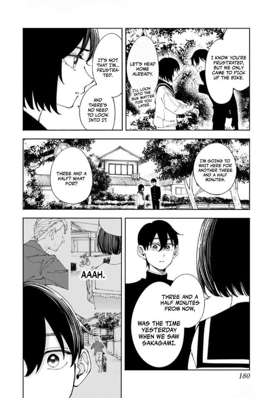 Shoshimin - Shunki Gentei Ichigo Taruto Jiken The Heart of a Wolf and Fox 第14页