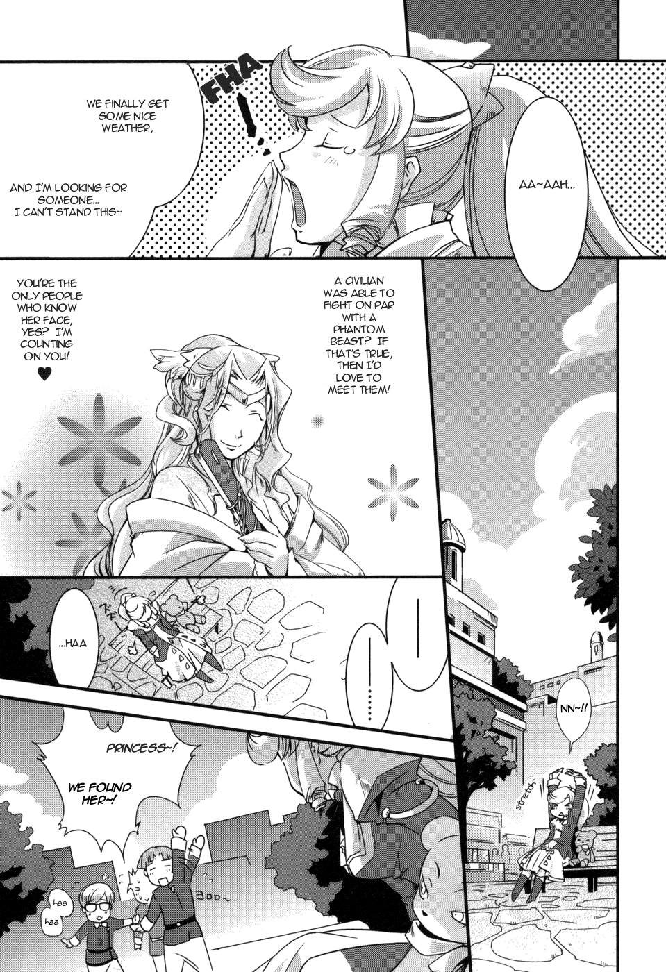 Shokushuhime Vol. 1 Ch. 5 第1页