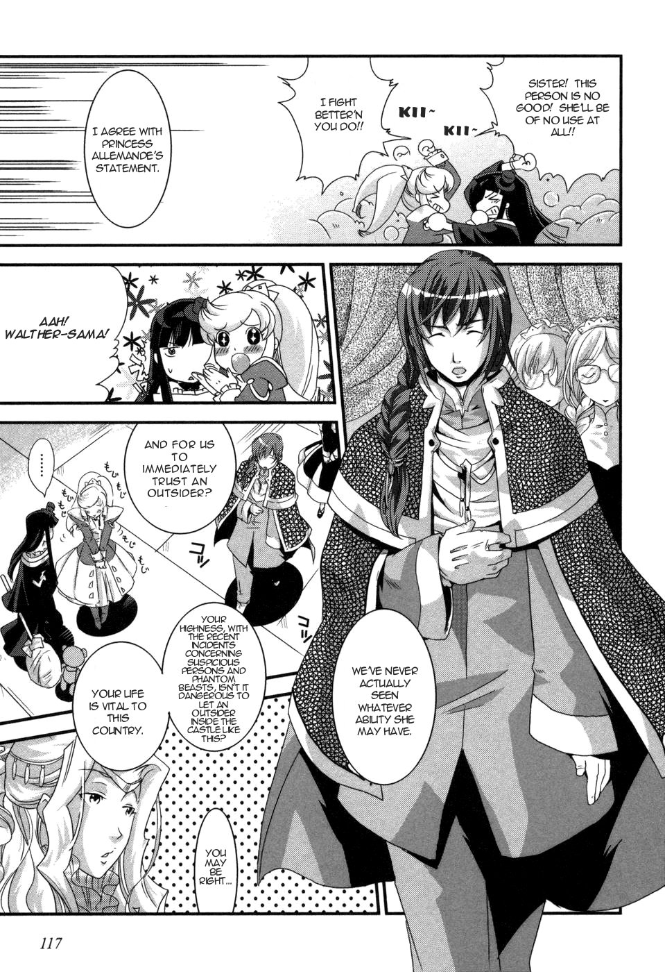 Shokushuhime Vol. 1 Ch. 5 第11页