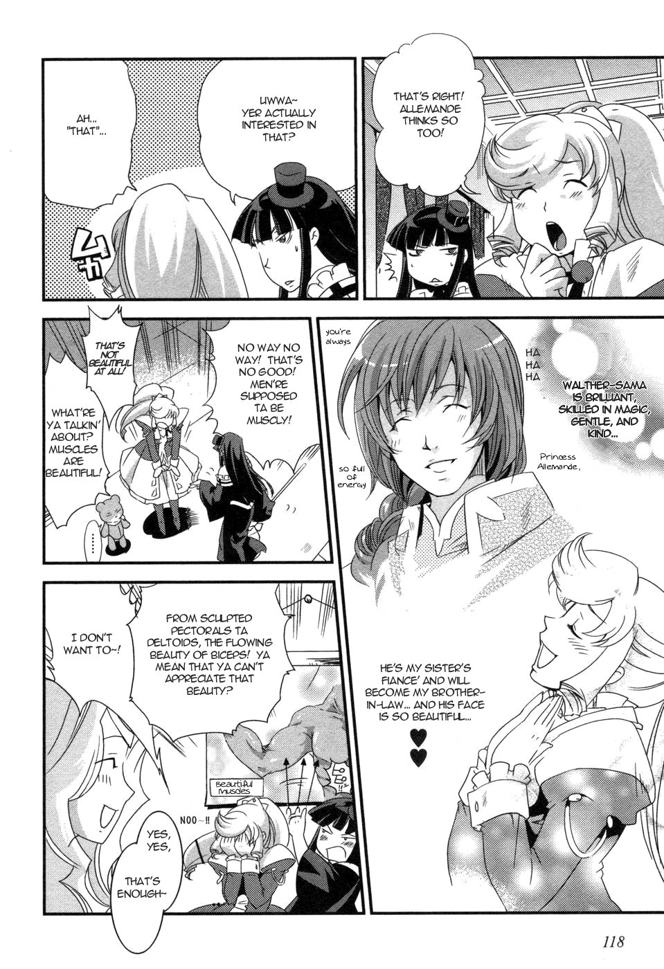 Shokushuhime Vol. 1 Ch. 5 第12页