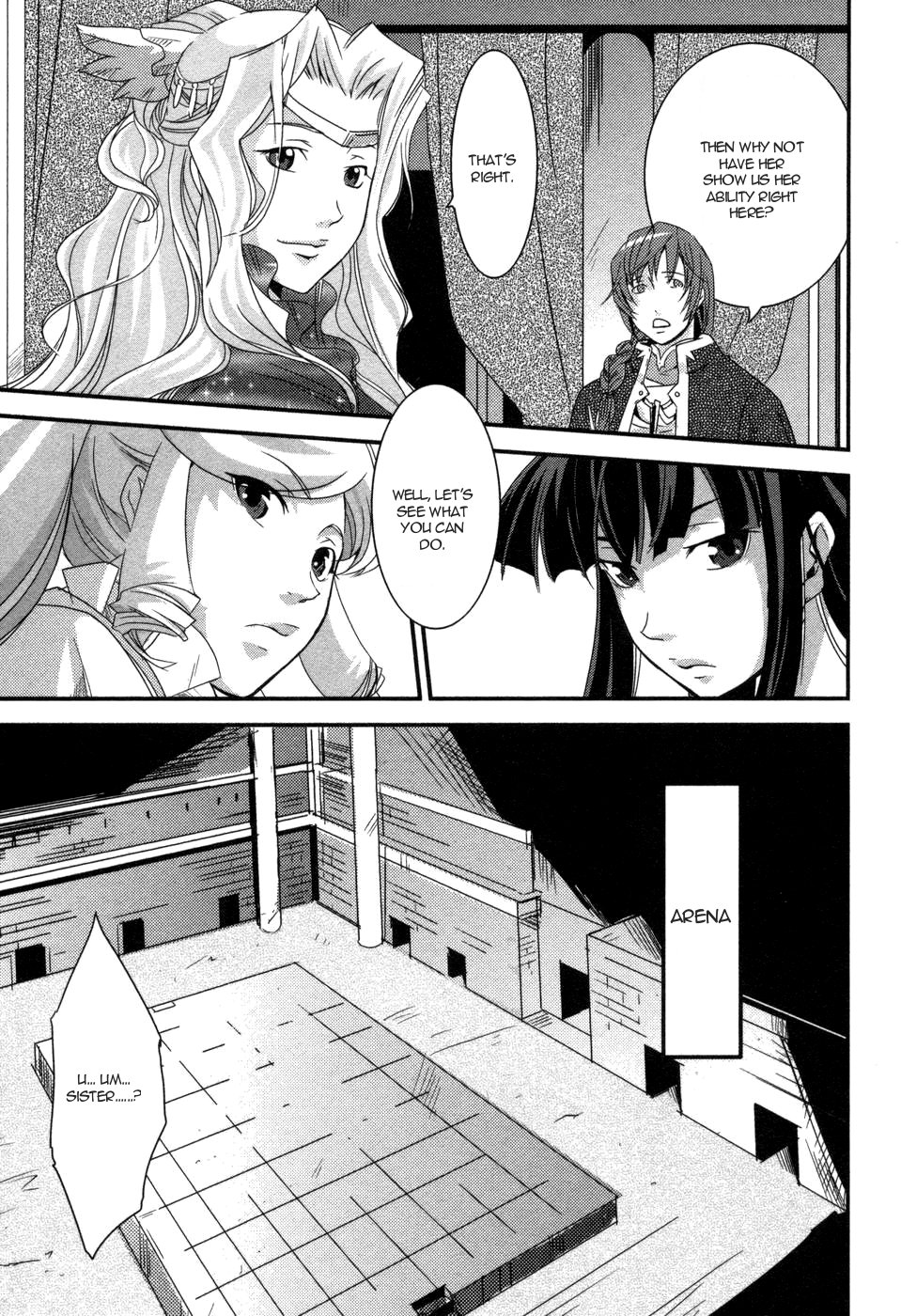 Shokushuhime Vol. 1 Ch. 5 第13页