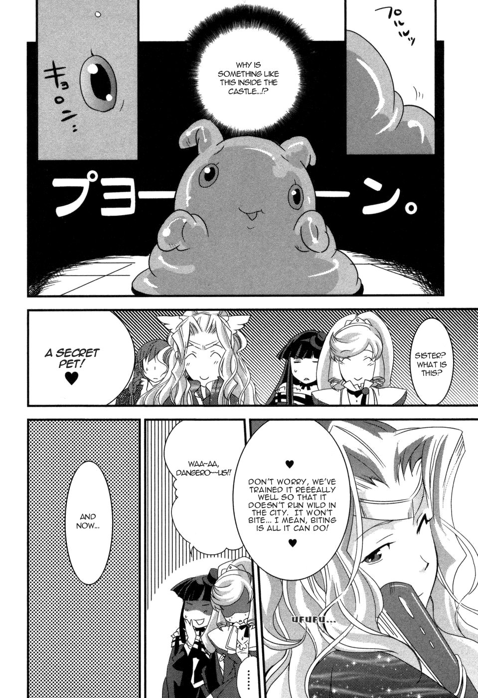 Shokushuhime Vol. 1 Ch. 5 第14页