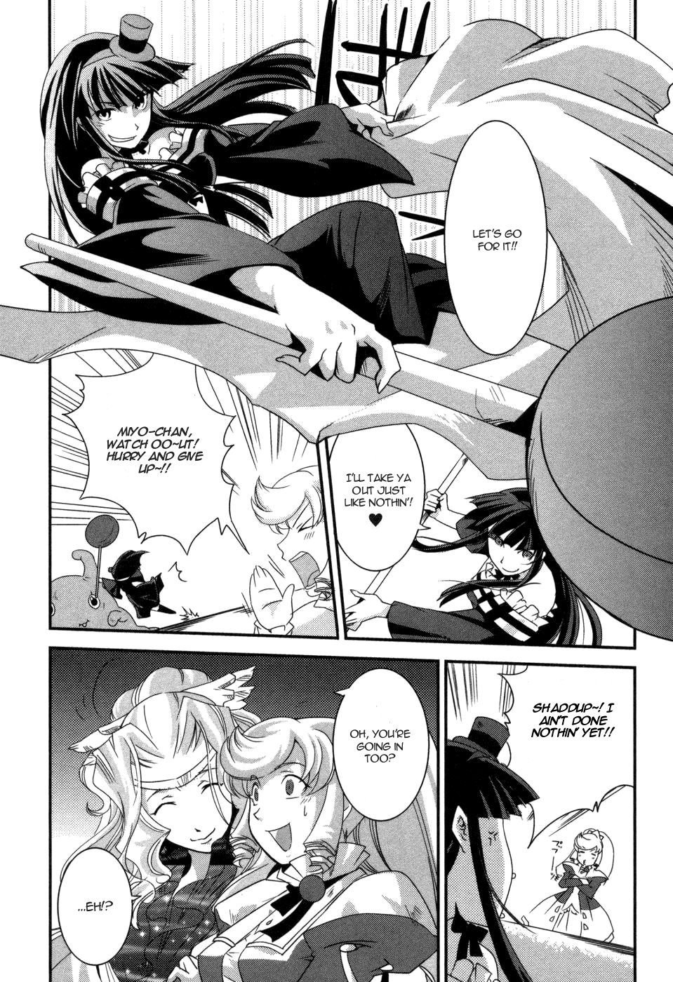 Shokushuhime Vol. 1 Ch. 5 第15页