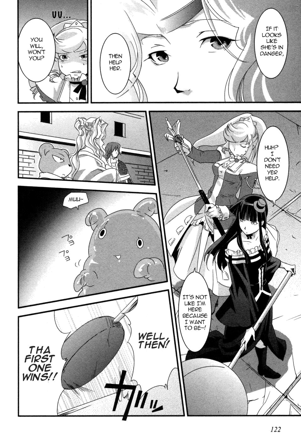 Shokushuhime Vol. 1 Ch. 5 第16页
